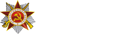 Объединение по интересам 