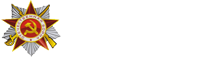 Объединение по интересам "Краеведение. Поиск"